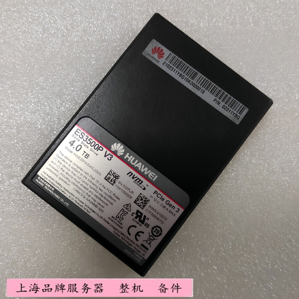 华为 02311YBQ ES3500P V3 4T固态硬盘 2.5寸 HWE32P43040L000N