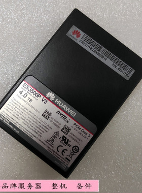 华为 02311YBQ ES3500P V3 4T固态硬盘 2.5寸 HWE32P43040L000N