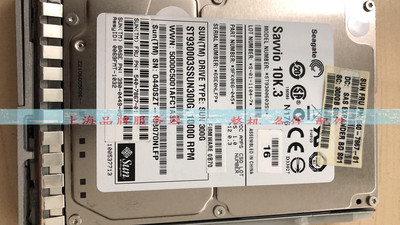 Sun 300GB 10K SAS 硬盘 540-7903 390-0449 540-7867