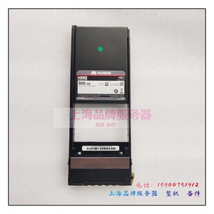 900G 02350STQ 5800 STLM03M900 存储硬盘 6800 SSD 华为 SAS