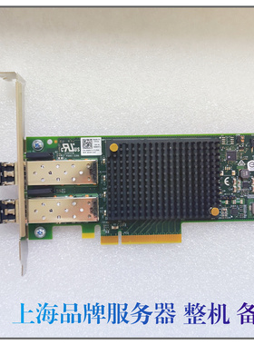 原装DELL 0RXNT1 Emulex LPE31002-M6-D 16Gb双端口光纤通道HBA卡