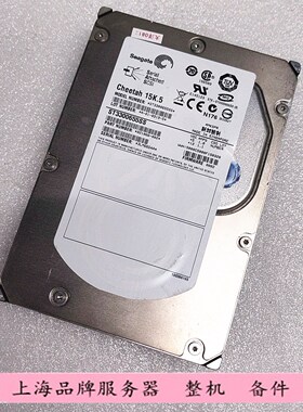 Seagate 希捷 ST3300655SS 300G 15K.5 SAS 3.5寸 服务器硬盘