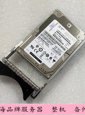 IBM 00E6166 44V6844 74Y6473 139G 15K SAS 2.5寸服务器硬盘