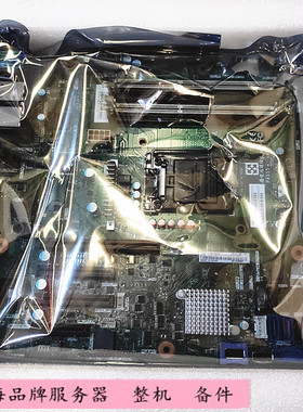 IBM 46W9038 00MW275 X3100 M5服务器主板 电源 00AL205 00AL201