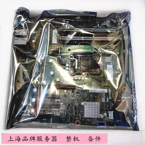 46W903800MW275X3100M5主板