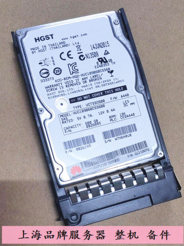 华为600G2.5寸10KSAS硬盘