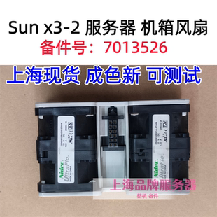 Sun Server X3-2 Sun Fire X4170 M3 7013526 371-4787风扇