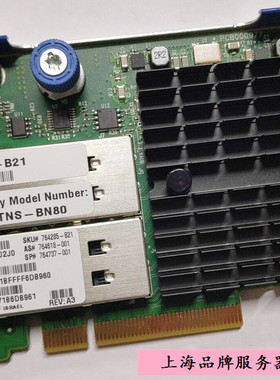 HP G8 G9 网卡544+FLR-QSFP 764285-B21 764618-001 764737-001