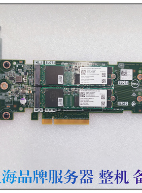 戴尔服务器M.2 SATA协议硬盘槽R440/540/640/740/840 M7W47/51CN2