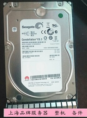 华为 02310MLA  3T SAS 3.5 硬盘 RH1288 RH2288H V2 RH2285V2