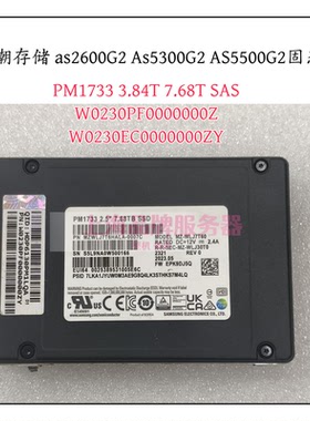 浪潮存储as2600G2 As5300 AS5500固态pm1733 3.84T 7.68T u.2 SSD