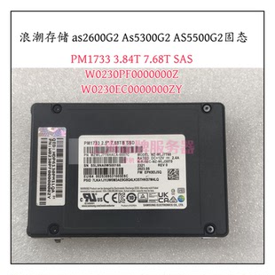As5300 u.2 AS5500固态pm1733 7.68T SSD 3.84T 浪潮存储as2600G2