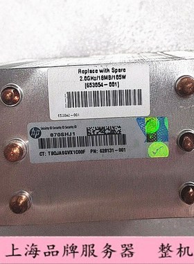 HP DL580G7散热片 570259-001 591207-001 628131-001 653054-001