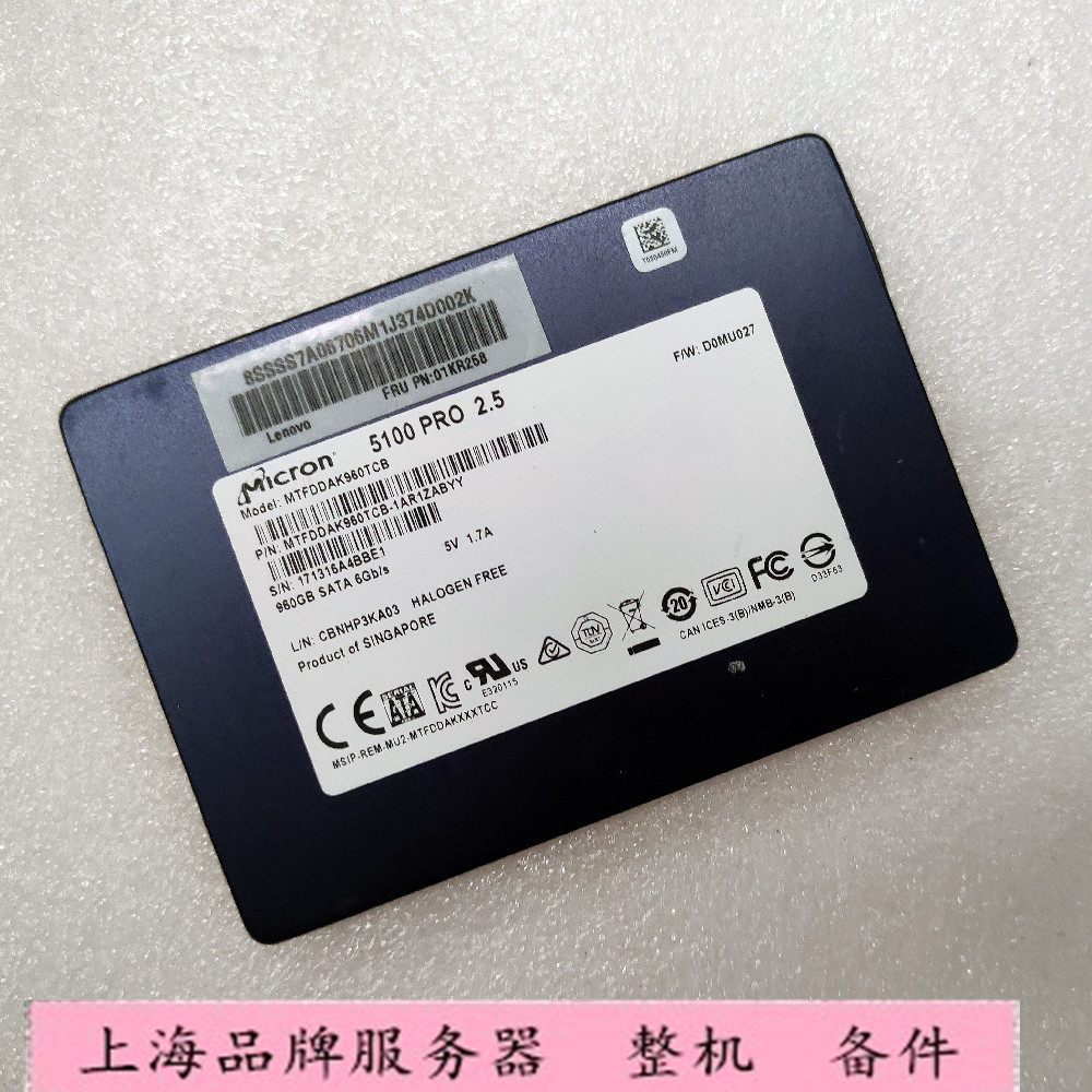 镁光 01KR258 HPGYT 5100 960G SATA 6G 固态硬盘 MTFDDAK960TCB