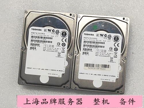 300G6Gb10kMBF2300RC