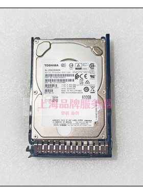 H3C 0231A6KE 新华三 600G SAS 2.5 10K ST600MM0208 服务器硬盘