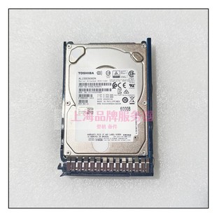 H3C 0231A6KE 新华三 600G SAS 2.5 10K ST600MM0208 服务器硬盘