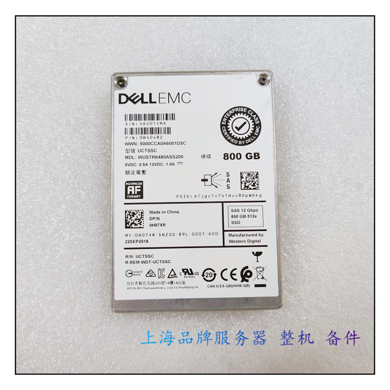 800G12GSAS2.5SSD固态硬盘
