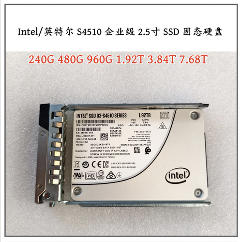 Intel80G960G1.92TSSD硬盘