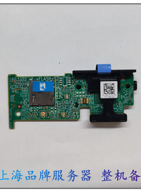 DELL R440 540 640 R740 vFlash SD卡模块内置读卡器5507H 05507H
