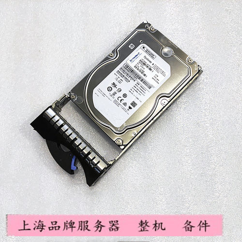 IBM81Y977481Y97753TB7.2K
