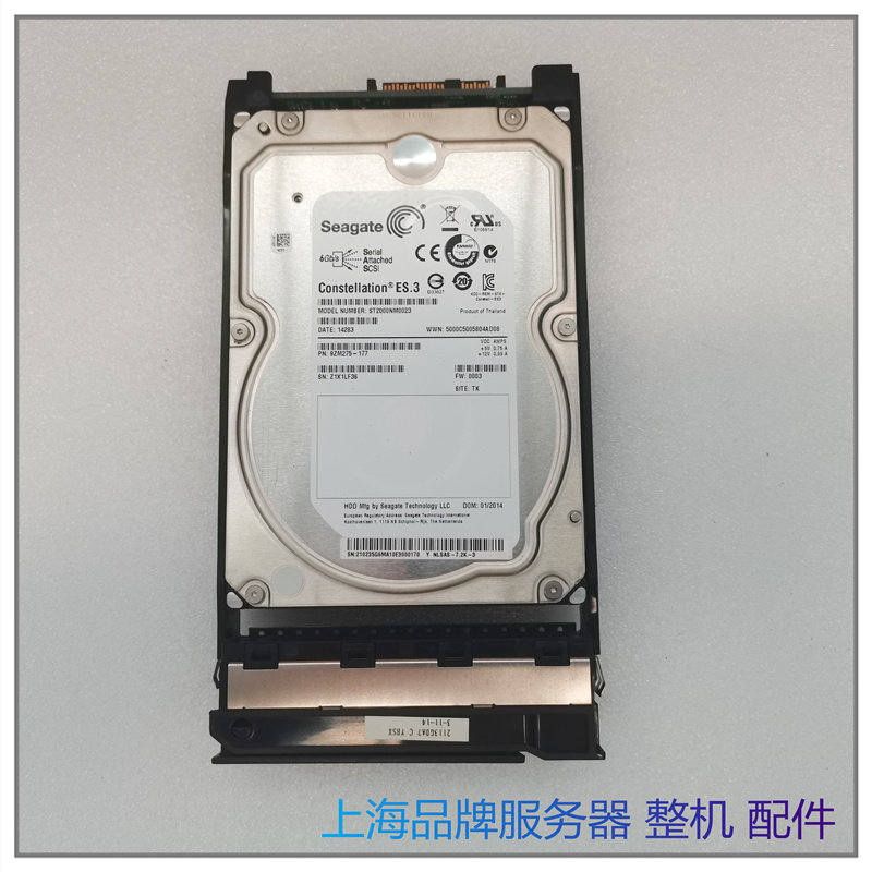 华为 0235G6MA 2T 7.2K 3.5 SAS S2600T S5500T S5800T 存储硬盘