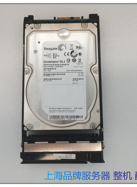 华为 0235G6MA 2T 7.2K 3.5 SAS S2600T S5500T S5800T 存储硬盘