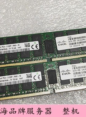 思科16G 2R*4 PC4-2133P UCS-MR-1X162RU-A 15-102216-01内存