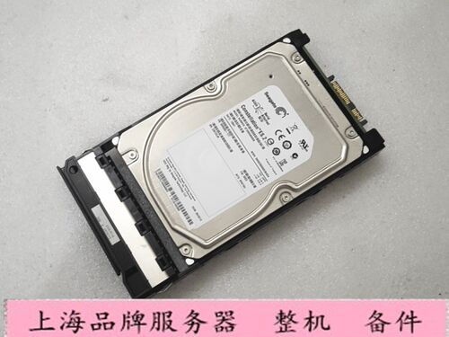 华为 S2200T STLZ01NS3000 0235G7CJ  3T 7.2K 3.5 SAS 存储硬盘