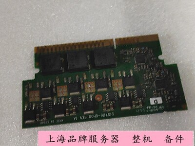 硬盘联想7001154-Y5107116-0H00