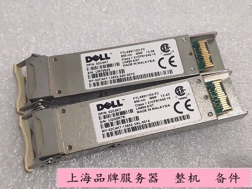DELL 02C4K7 FTLX8511D3-FC 10G 850NM MMF万兆多模模块