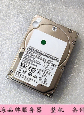 联想 03x3616  67y2534 600g 10k SAS 2.5寸 ST600MM0006  硬盘