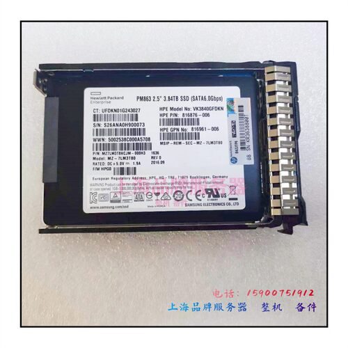 HP817090-0013.84TBSATA硬盘