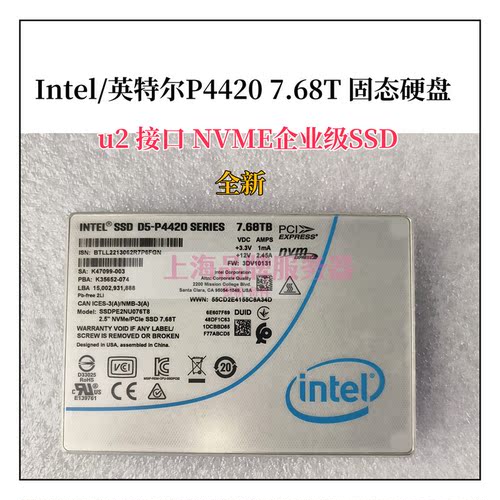 英特尔P44207.68Tu2硬盘SSD
