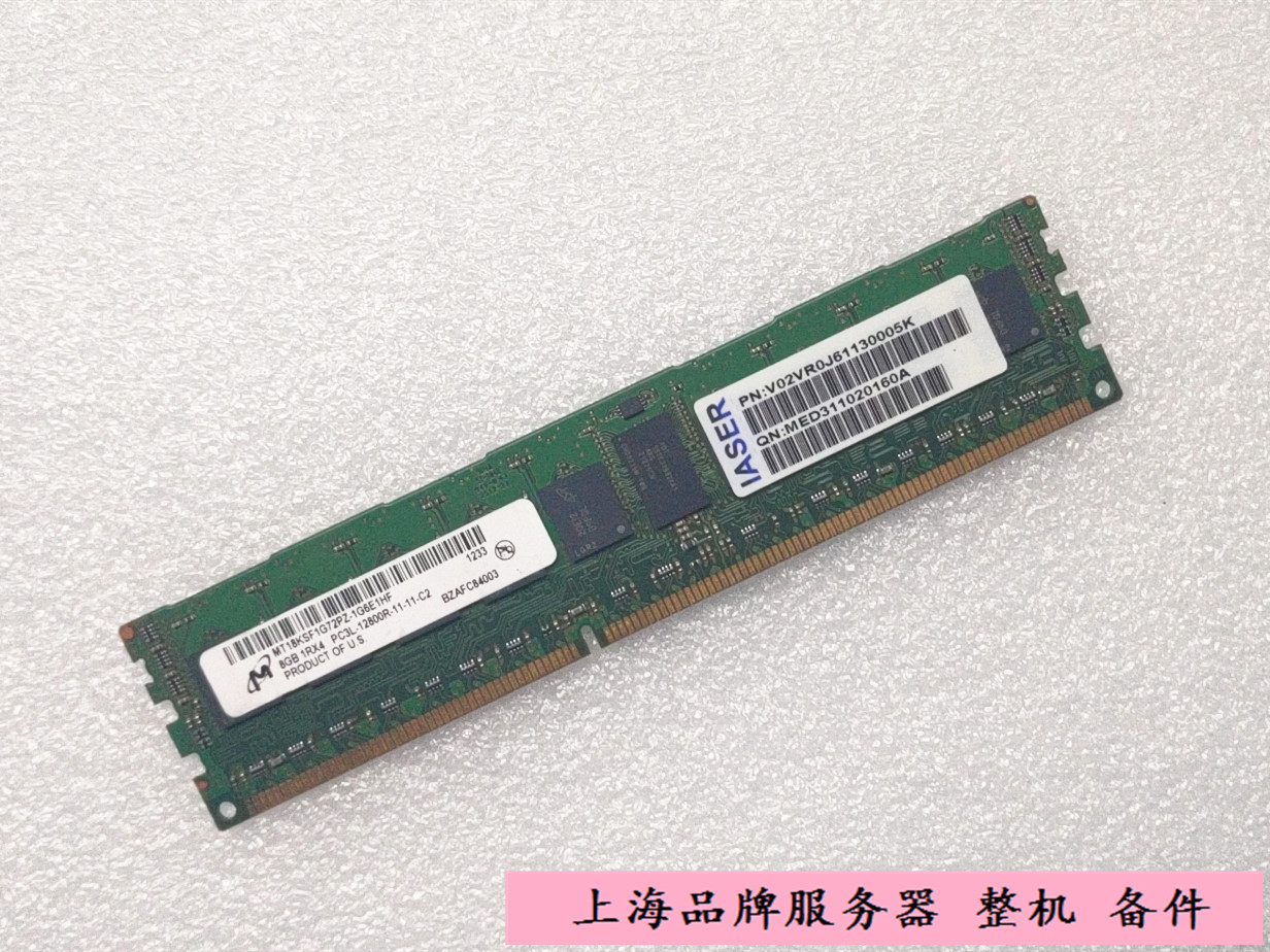 原装浪潮镁光服务器8G