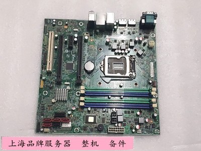 联想 TS140原装工作站主板 00FC657 支持E3-1230V3系列CPU