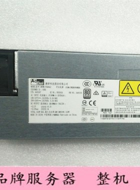 IBM X3550M5 X3650M5 服务器 550W电源 94Y8139 94Y8173 94Y8188