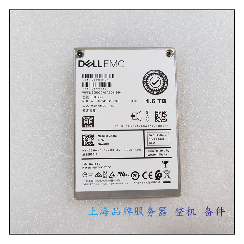 dell1.6TSAS2.512gbSSD硬盘