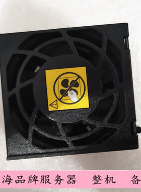 IBM X3750 M4 风扇 服务器散热风扇 94Y9478 46C9727 94Y9304