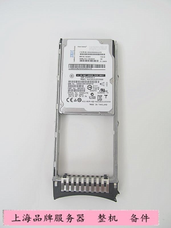 IBM 1.2T SAS 2.5寸 97y1328 00d5342 0b28475 服务器硬盘 电脑硬件/显示器/电脑周边 机械硬盘 原图主图