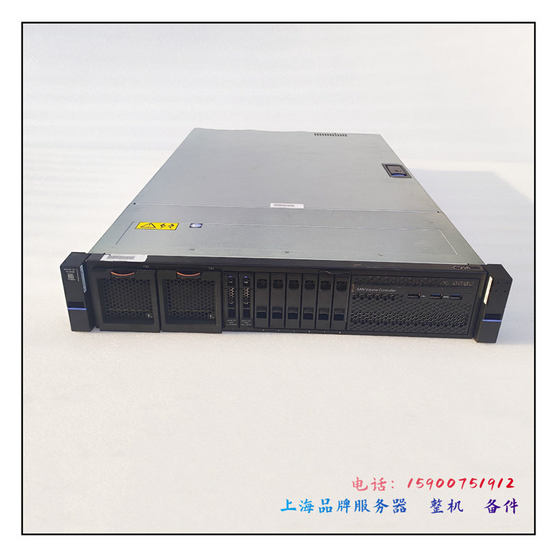 IBM V9000 存储整机 2U服务器 2145-SV1 R0998 含固态硬盘双控