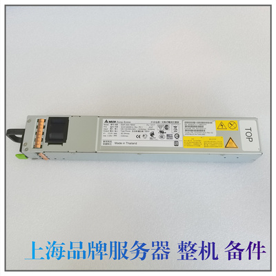 服务器电源SUN300-2233-02