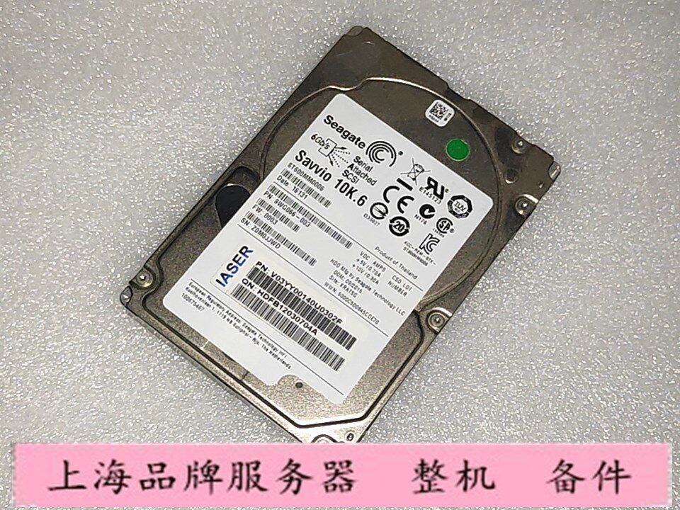 Seagate/希捷 ST600MM0006 600G 2.5寸 10K SAS服务器硬盘 浪潮