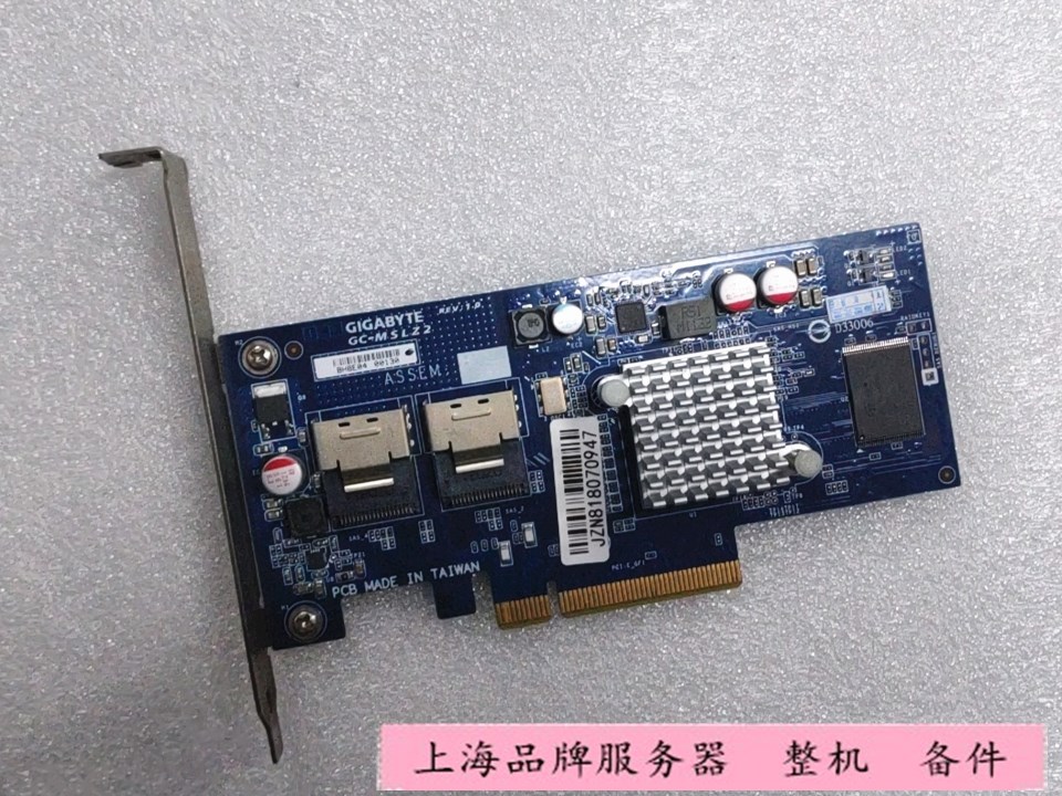 技嘉GC-MSLZ2阵列卡 6GB lsi 2008 SAS RAID卡直通卡6T 8T