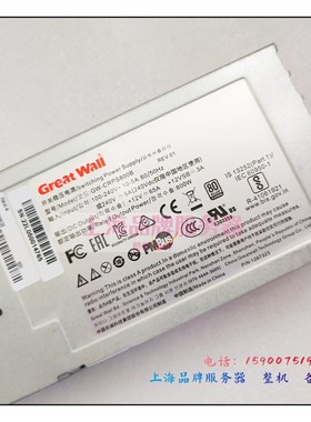 中兴 R5500G4 GW-CRPS800B 800W冗余 PSM-AC-M服务器拆机电源