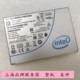 SSD固态硬盘 P4600 2.5 NVME INTEL SSDPE2KE020T7 PW3M7 pcie