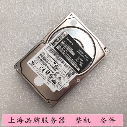 IBM 00WG685 00WG686 00WG689 300G 10K 12G 2.5 SAS M5 X6硬盘
