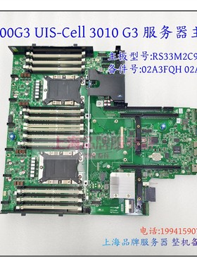 H3C R4900 3010 G3服务器主板02A3FQH 02A3FQ6 RS33M2C9S 02A4LUH