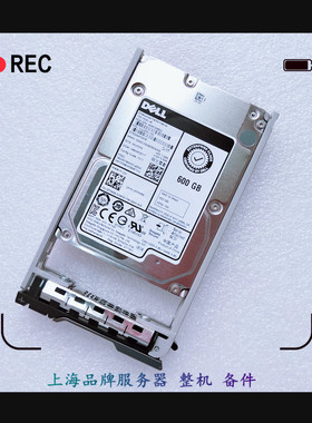 Dell/戴尔 0FPW68 600G SAS 15K 2.5 12Gb ST600MP0036服务器硬盘