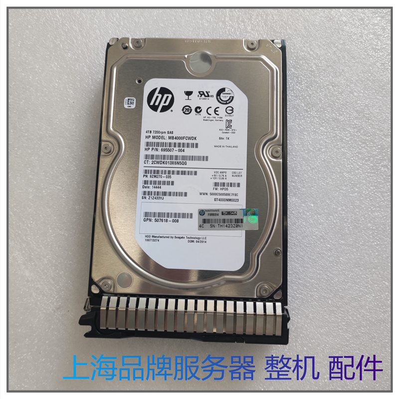 HP/惠普695842-0014TSAS